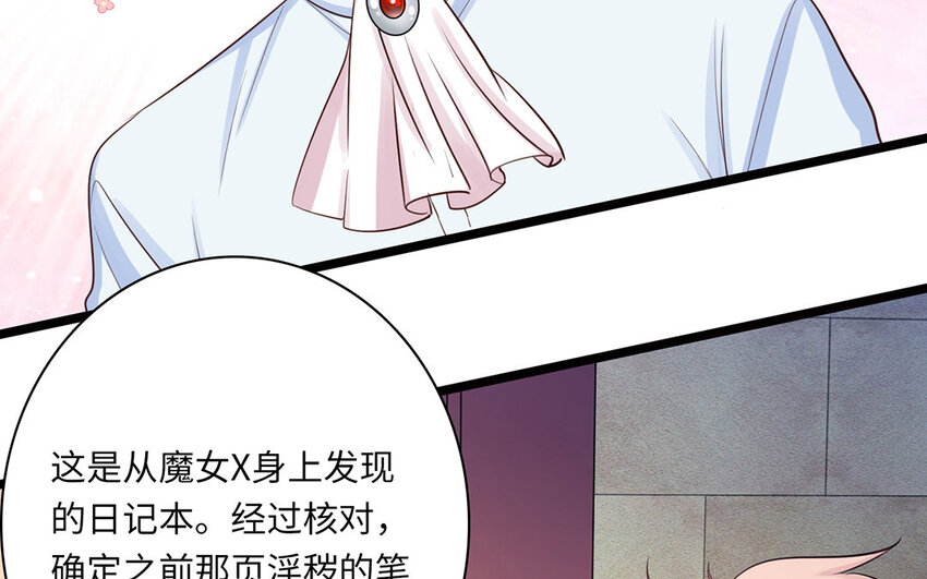 14 第13话 你的名字(1/2)-第14话