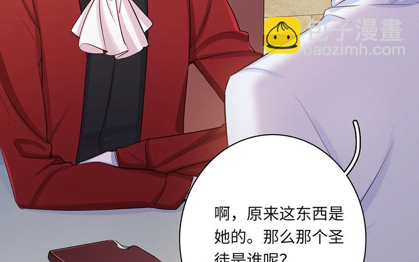 14 第13话 你的名字(1/2)-第14话