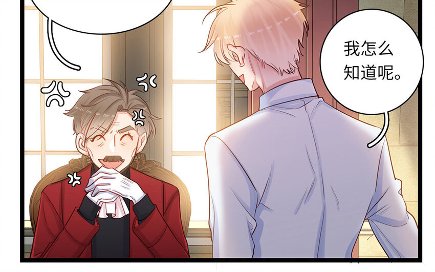 14 第13话 你的名字(1/2)-第14话