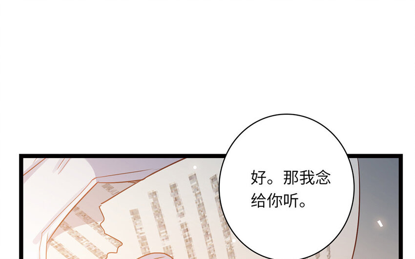 14 第13话 你的名字(1/2)-第14话