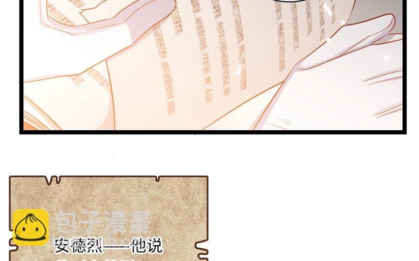 14 第13话 你的名字(1/2)-第14话