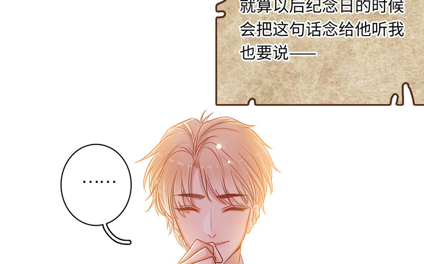 14 第13话 你的名字(1/2)-第14话