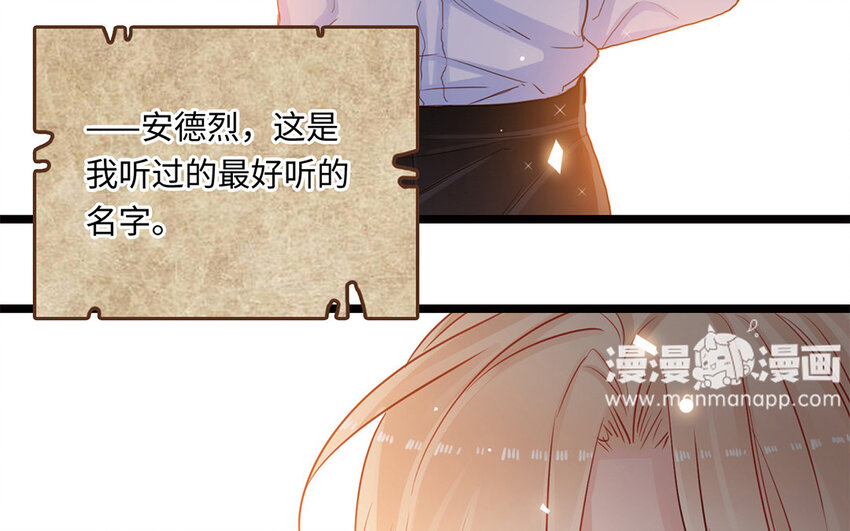 14 第13话 你的名字(1/2)-第14话