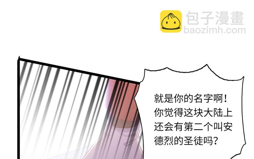 14 第13话 你的名字(1/2)-第14话