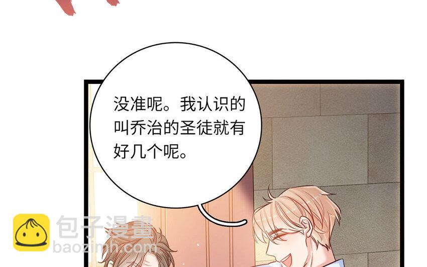 14 第13话 你的名字(1/2)-第14话