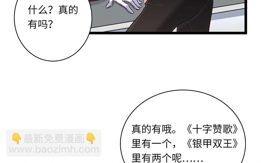 14 第13话 你的名字(1/2)-第14话