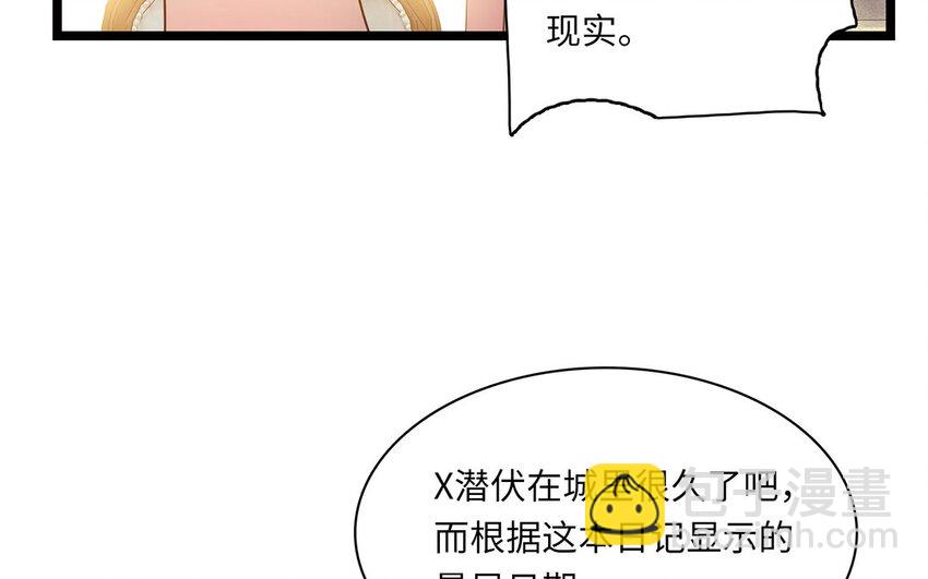 14 第13话 你的名字(1/2)-第14话