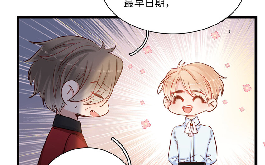 14 第13话 你的名字(1/2)-第14话