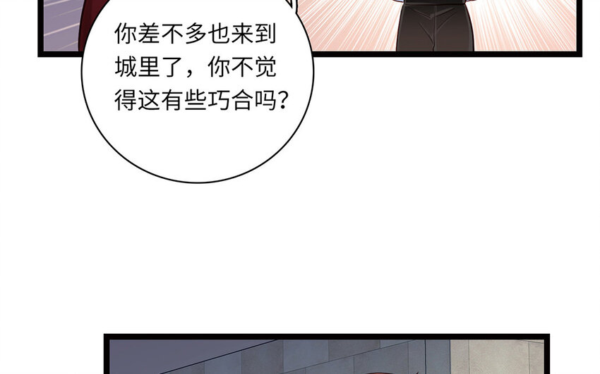 14 第13话 你的名字(1/2)-第14话