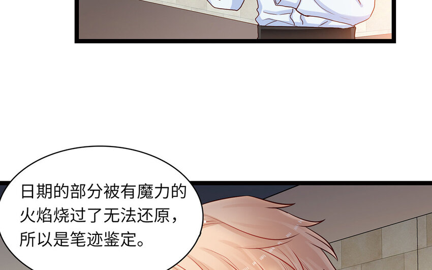 14 第13话 你的名字(1/2)-第14话