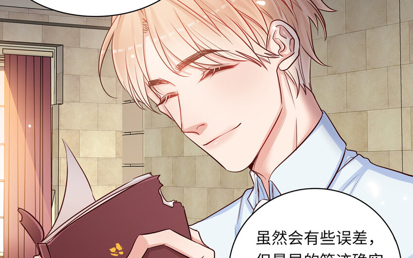 14 第13话 你的名字(1/2)-第14话