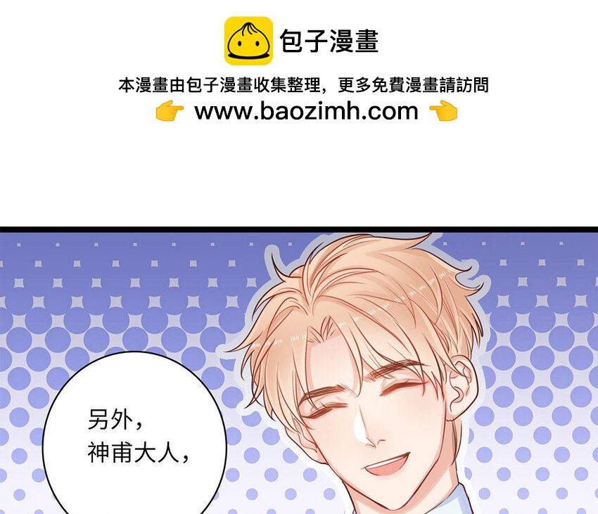 14 第13话 你的名字(1/2)-第14话