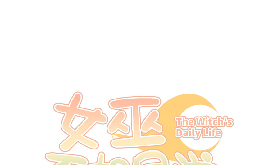 16 第15话 初见时可爱的你(1/3)-第16话