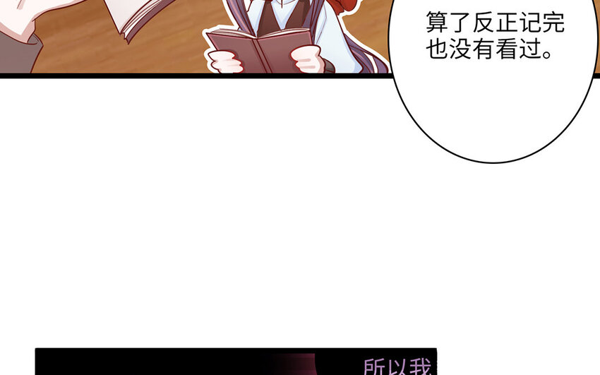 16 第15话 初见时可爱的你(1/3)-第16话