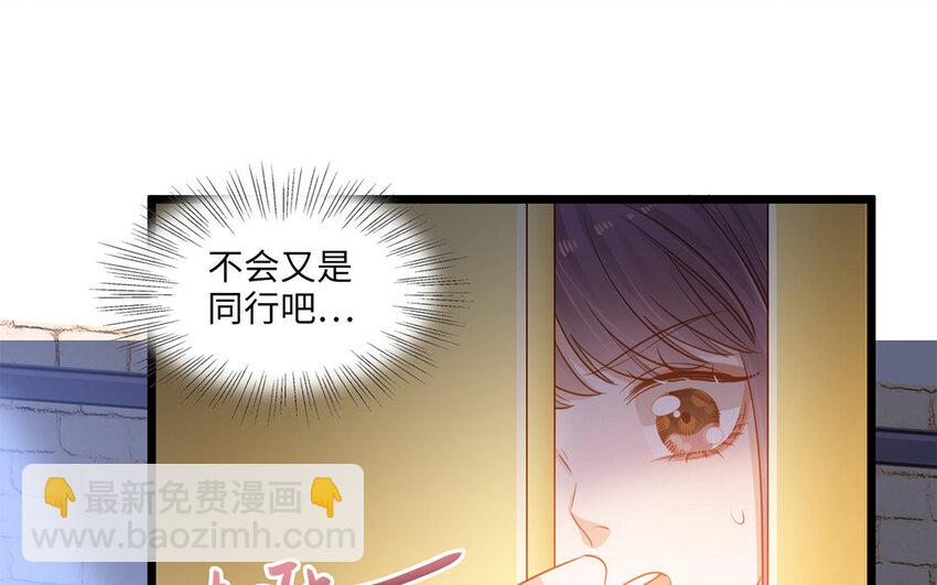 16 第15话 初见时可爱的你(1/3)-第16话