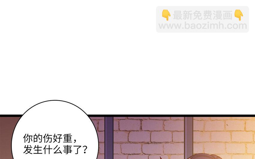 16 第15话 初见时可爱的你(1/3)-第16话