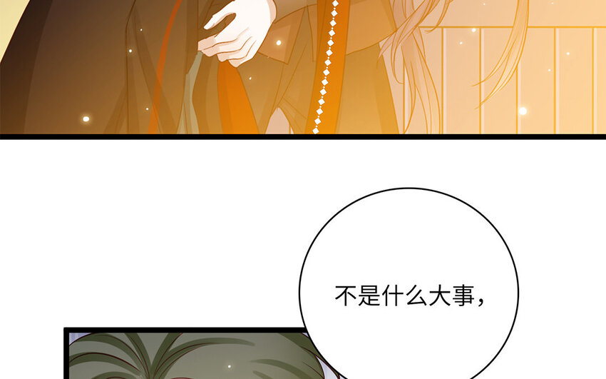 16 第15话 初见时可爱的你(1/3)-第16话