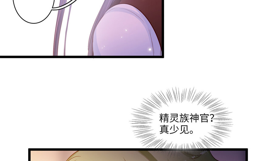 16 第15话 初见时可爱的你(1/3)-第16话