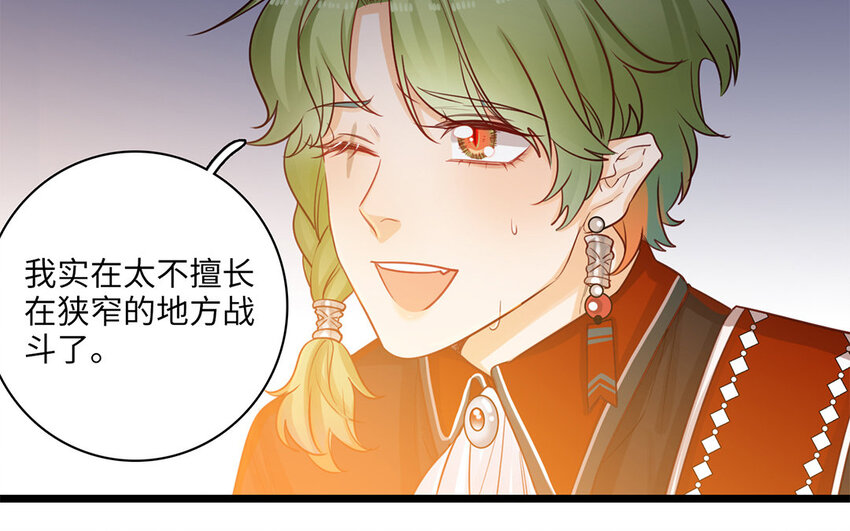 16 第15话 初见时可爱的你(1/3)-第16话