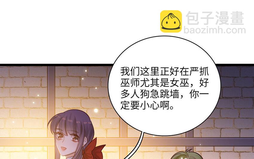 16 第15话 初见时可爱的你(1/3)-第16话