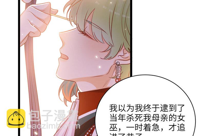 16 第15话 初见时可爱的你(1/3)-第16话