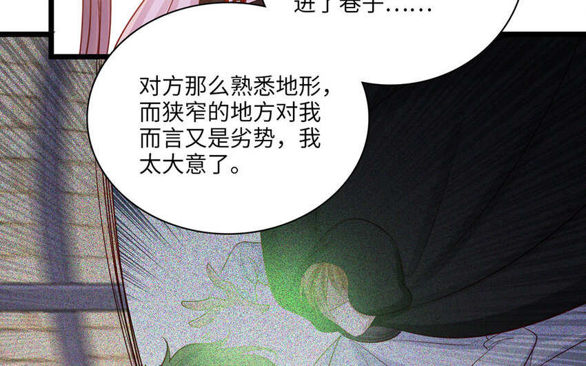 16 第15话 初见时可爱的你(1/3)-第16话