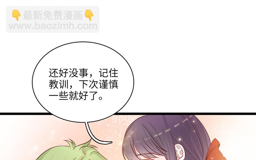 16 第15话 初见时可爱的你(1/3)-第16话