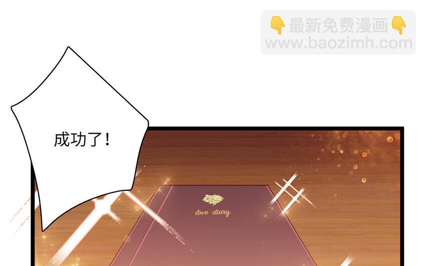 16 第15话 初见时可爱的你(1/3)-第16话