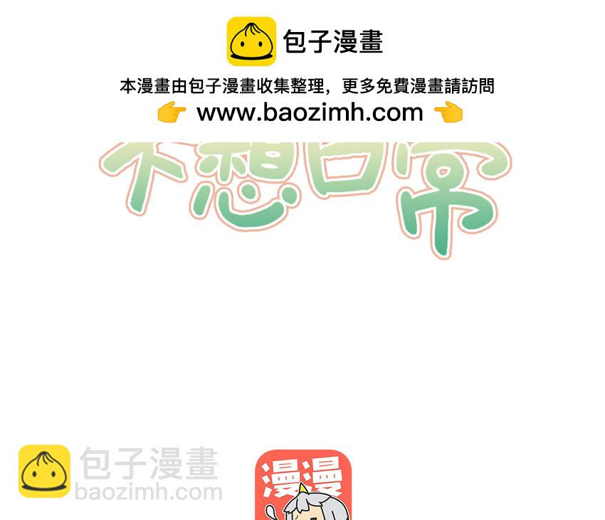 18 第17话 独立生活(1/3)-第18话