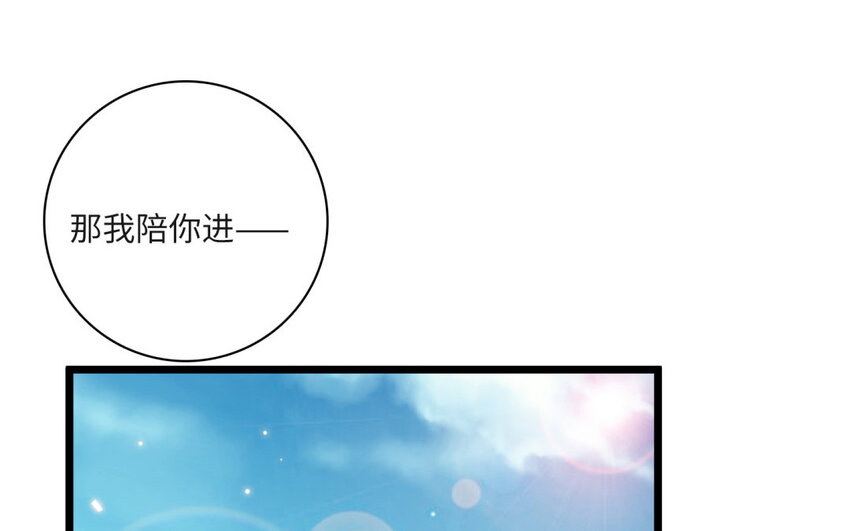 18 第17话 独立生活(1/3)-第18话