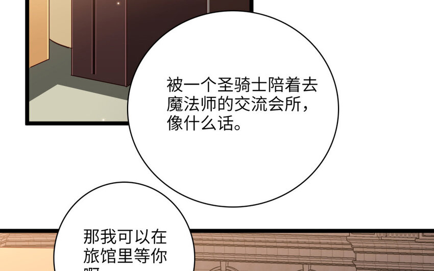 18 第17话 独立生活(1/3)-第18话