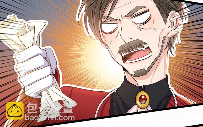 2 第1话 让人羞耻的公开处刑(1/3)-第2话