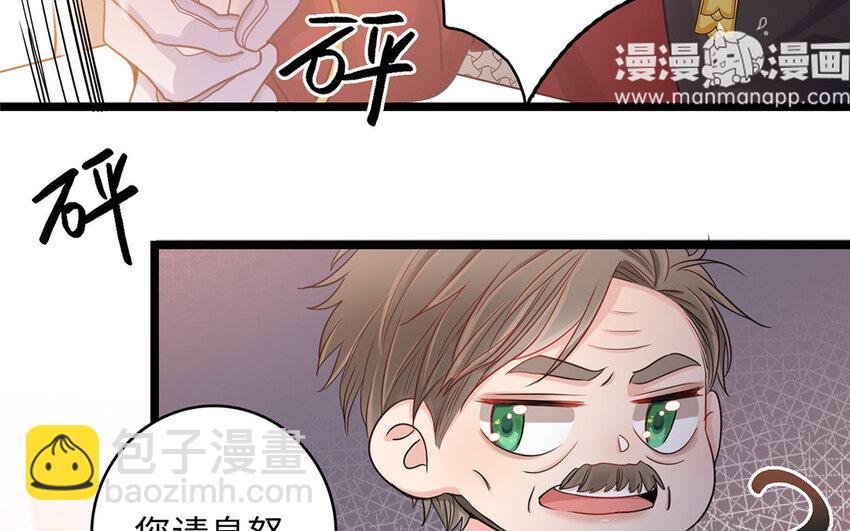 2 第1话 让人羞耻的公开处刑(1/3)-第2话