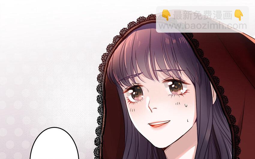 2 第1话 让人羞耻的公开处刑(1/3)-第2话