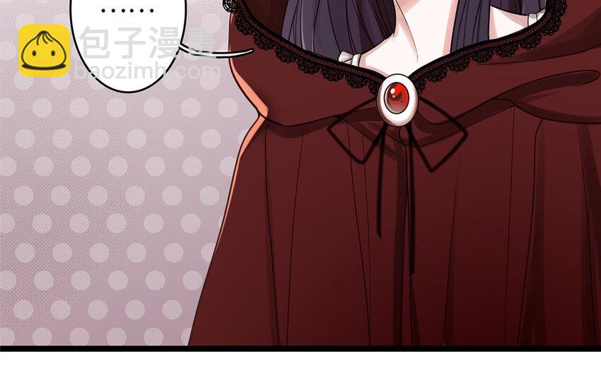 2 第1话 让人羞耻的公开处刑(1/3)-第2话