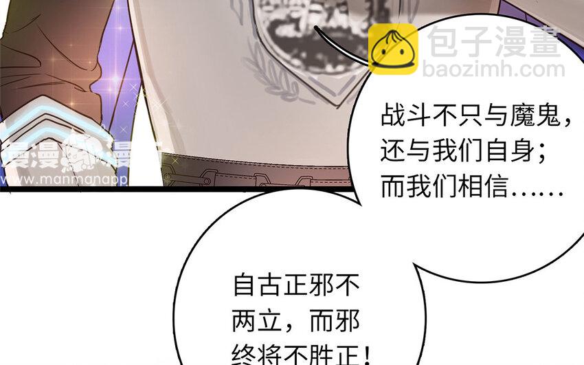 2 第1话 让人羞耻的公开处刑(1/3)-第2话