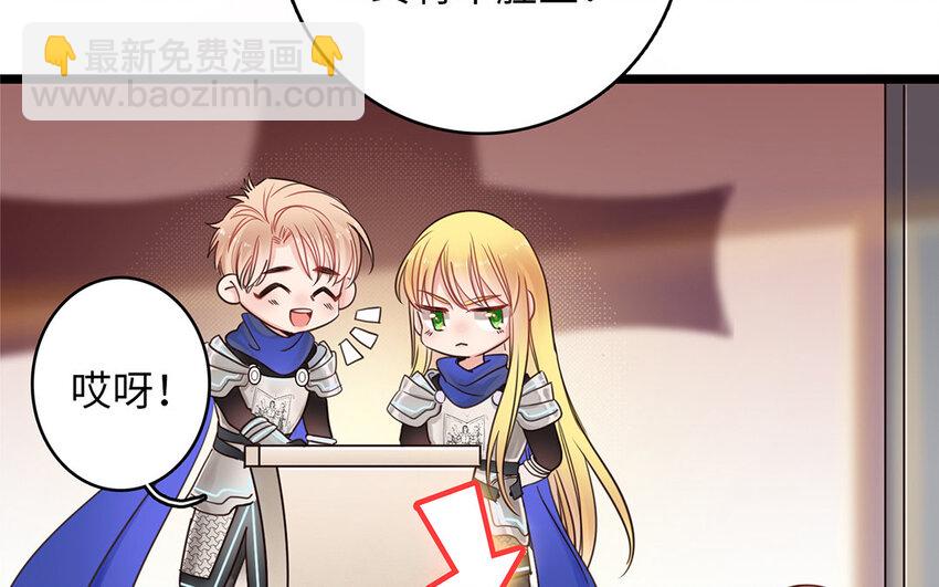 2 第1话 让人羞耻的公开处刑(1/3)-第2话