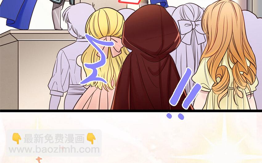 2 第1话 让人羞耻的公开处刑(1/3)-第2话