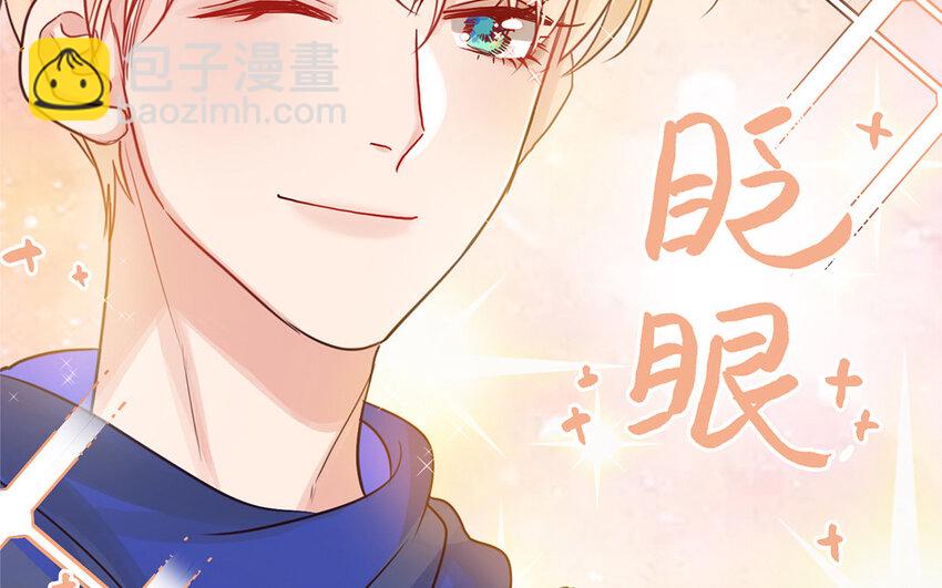 2 第1话 让人羞耻的公开处刑(1/3)-第2话