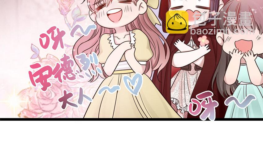 2 第1话 让人羞耻的公开处刑(1/3)-第2话