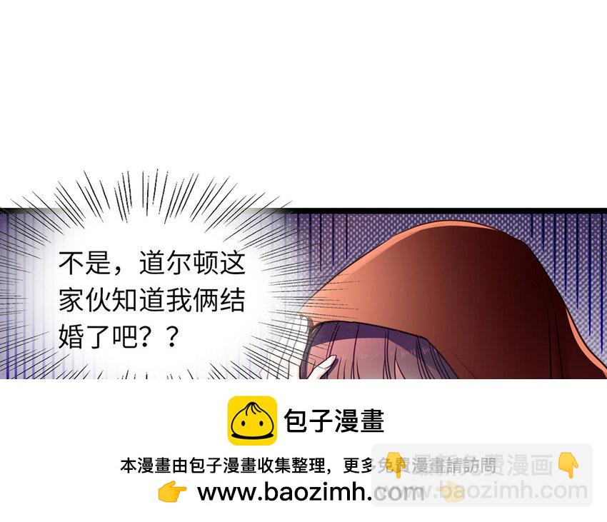 2 第1话 让人羞耻的公开处刑(1/3)-第2话