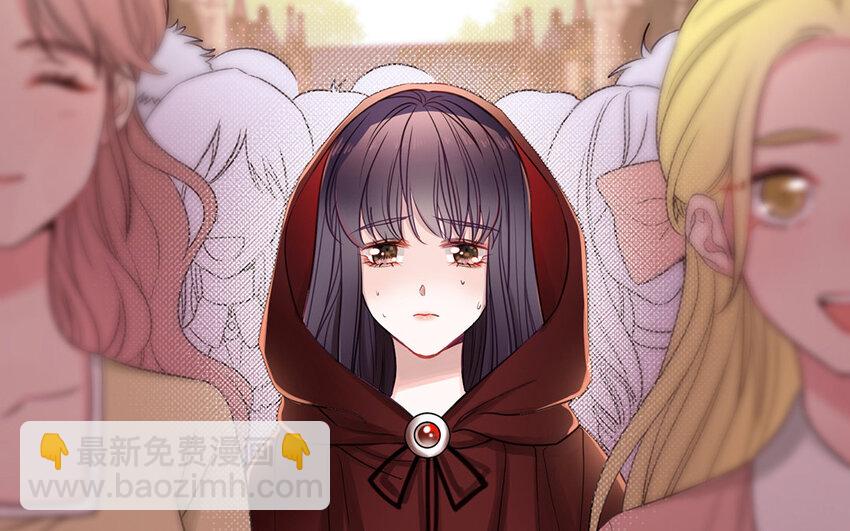 2 第1话 让人羞耻的公开处刑(1/3)-第2话