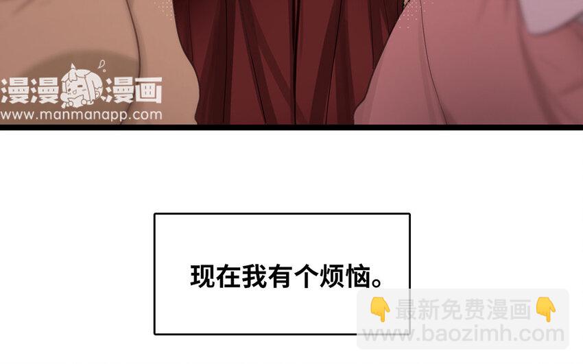 2 第1话 让人羞耻的公开处刑(1/3)-第2话