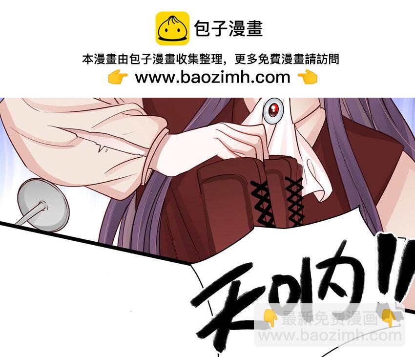 20 第18话 怎么又是你(1/2)-第20话