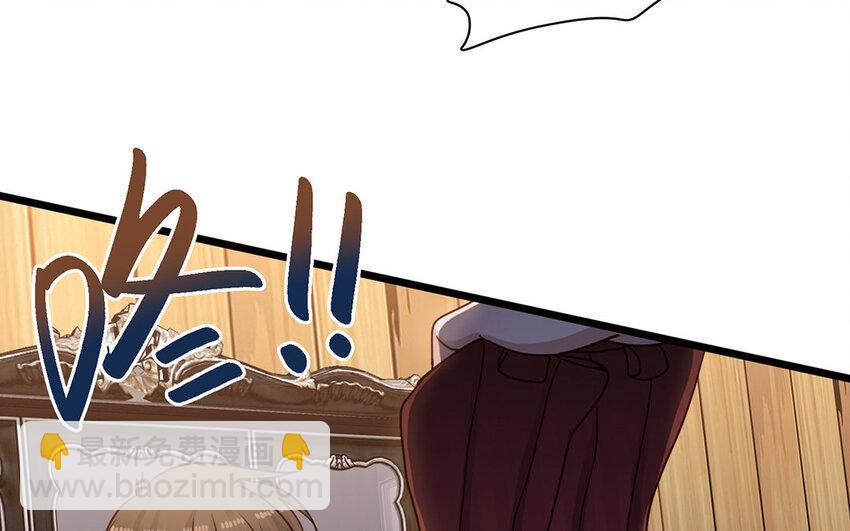 20 第18话 怎么又是你(1/2)-第20话