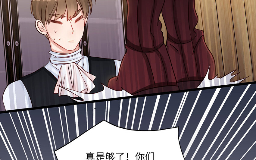 20 第18话 怎么又是你(1/2)-第20话