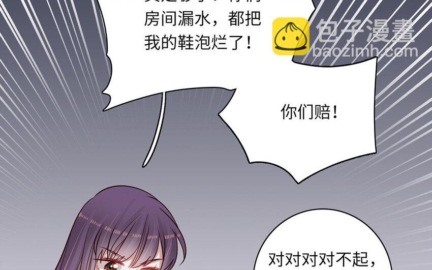 20 第18话 怎么又是你(1/2)-第20话