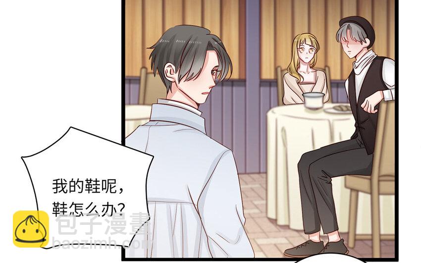 20 第18话 怎么又是你(1/2)-第20话