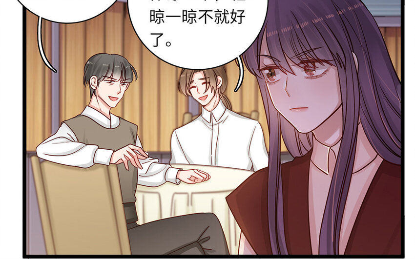 20 第18话 怎么又是你(1/2)-第20话