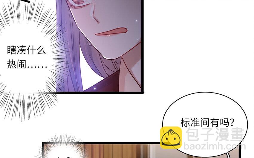 20 第18话 怎么又是你(1/2)-第20话